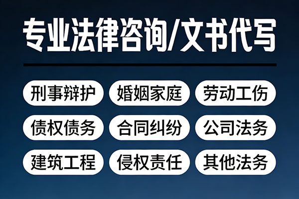 特价咨询